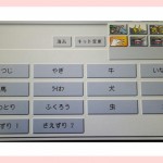 picute20140501081611