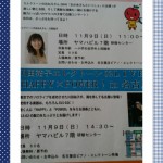 picute20141031095257